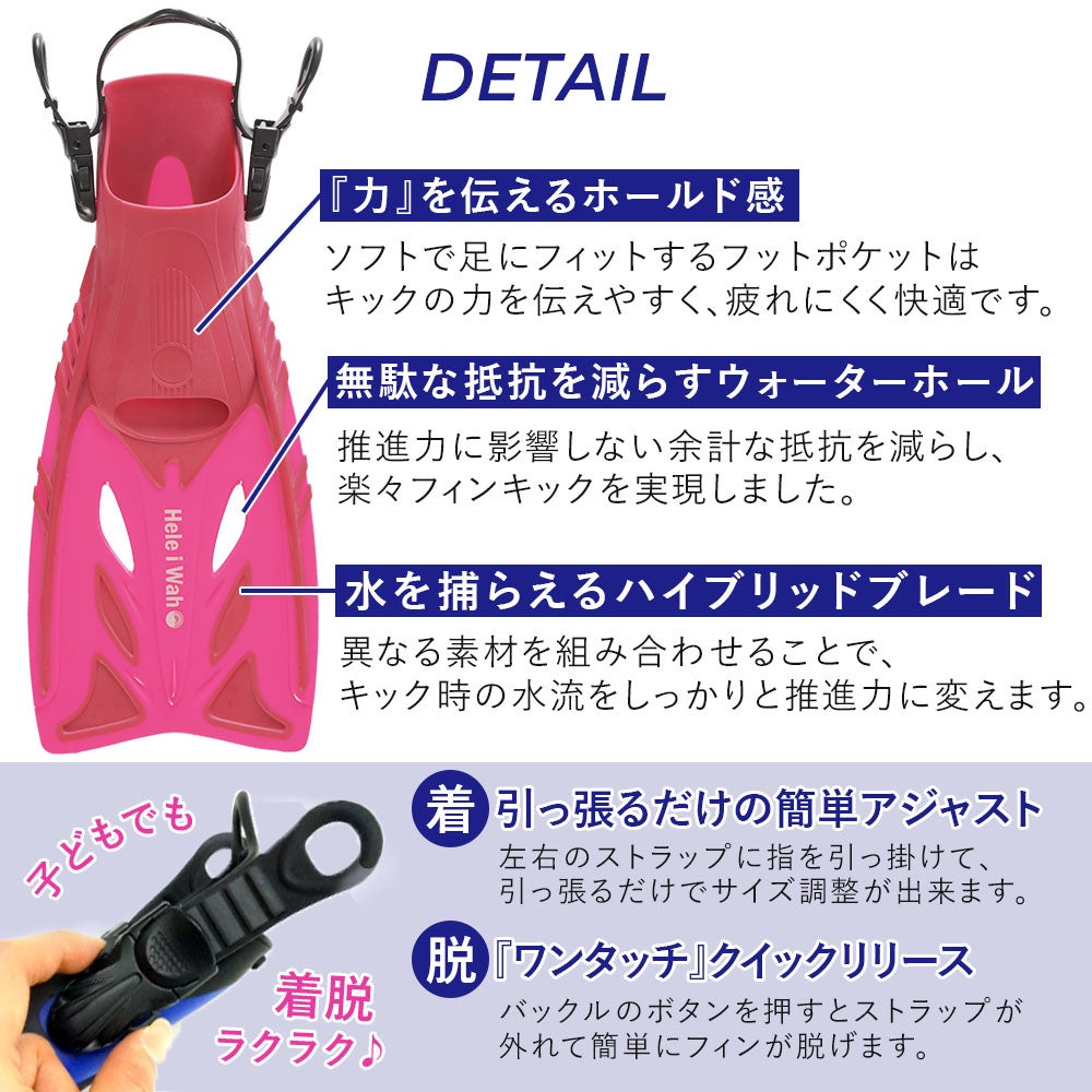 こども用(4～9歳)ドライスノーケル シリコンマスク コンパクトフィン
