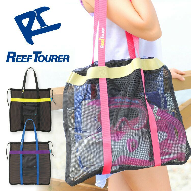 【 限定】 リーフツアラー(REEF TOURER) メッシュバック付 シュノー Amazon | 【Amazon.co.jp 限定】 リーフツアラー(REEF TOURER