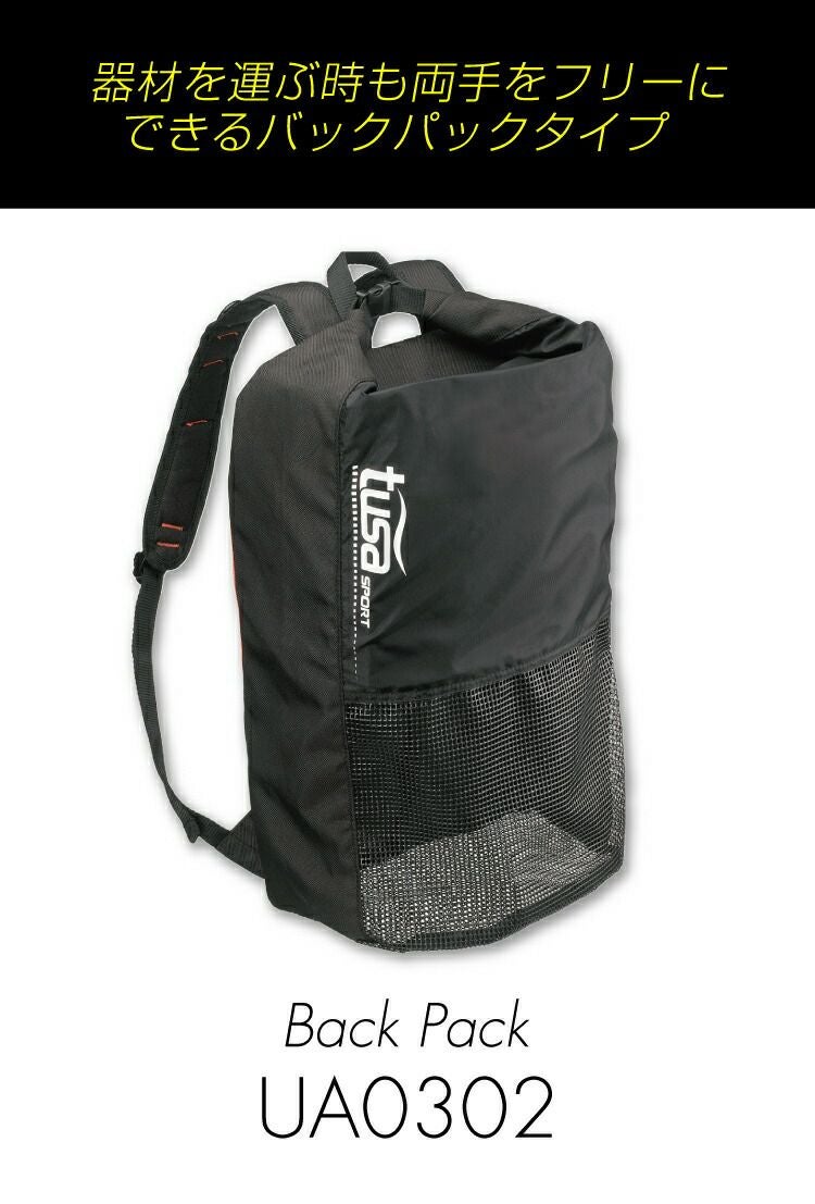 TUSA タグ付き　未使用品　ダイビングバッグ　サイドポケット付き メッシュ バックパック tusa sport/ツサスポーツ UA0302 シュノーケル