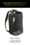 メッシュバックパックtusasport/ツサスポーツUA0302シュノーケル軽器材用バックパック