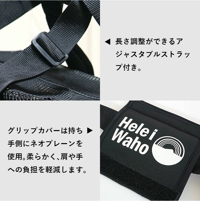 ジャバジャバ洗える98L オールメッシュバッグ HeleiWaho/ヘレイワホ