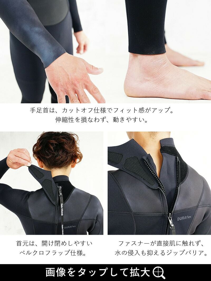 3mm×2mmフルスーツ メンズウェットスーツ HeleiWaho ヘレイワホ