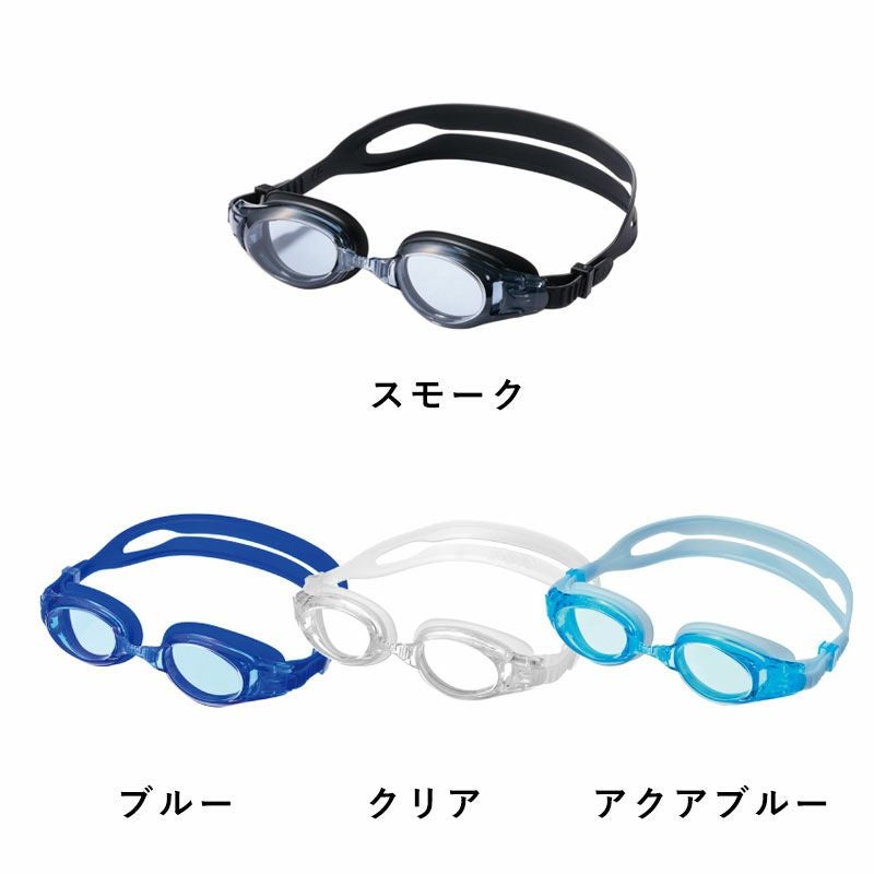 スイミングゴーグル AQA ウォーターランナー ワイド クリック3 KM-1622