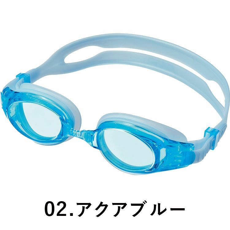 スイミングゴーグル AQA ウォーターランナー ワイド クリック3 KM-1622