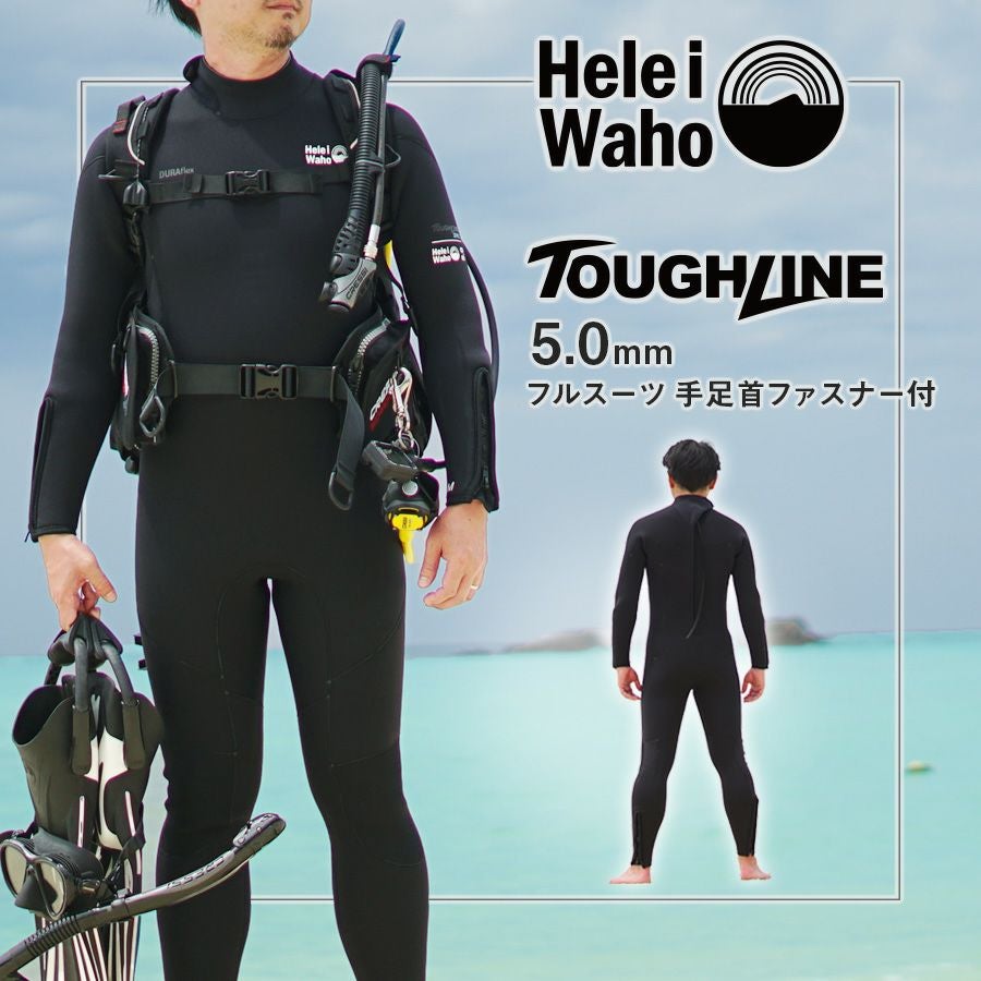 フルスーツ | Diving＆Snorkeling AQROS