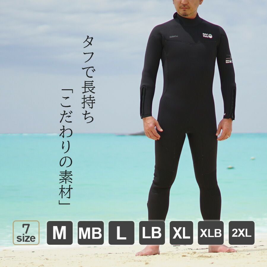メンズ　ウェットスーツ　5mm フルスーツ　XLサイズ　DIVE&SAIL 楽天市場】ウエットスーツ 5mm dive&sailの通販