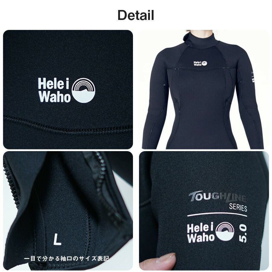 Hele i Waho ウェットスーツ 新品レディース Lサイズ フルスーツ Hele i Waho（ヘレイワホ） ウエットスーツ タッパー 1.5mm レディース