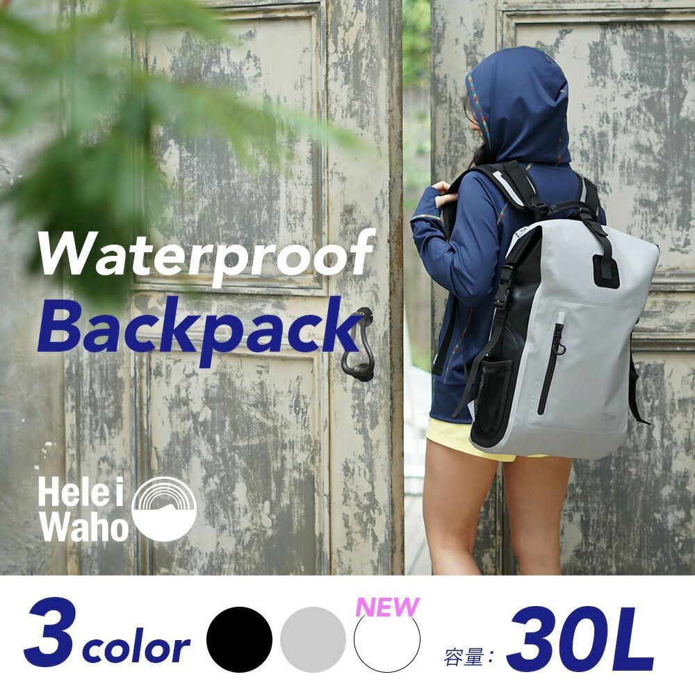 30L 防水バックパックリュック バックパック HeleiWaho/ヘレイワホ