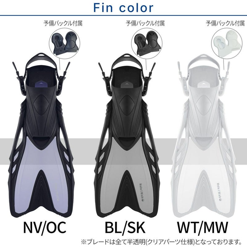 【noah2-kokua+-loa+】 シュノーケルセット