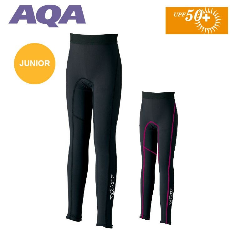 レギンス AQA UV スノーケリング レギンス ジュニア KW-4611 水着 子供