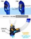 シュノーケルセットドライスノーケルシュノーケリングセットマスクスノーケル2点セットHeleiWahoヘレイワホ＆リーフツアラー【rm11q-kokua+】大人子供水中メガネドライシュノーケル海水浴旅行
