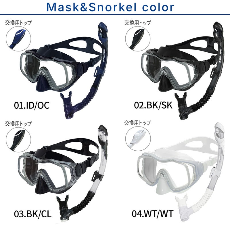 【kalama+2set-rf12-SKNmesh】 シュノーケルセット
