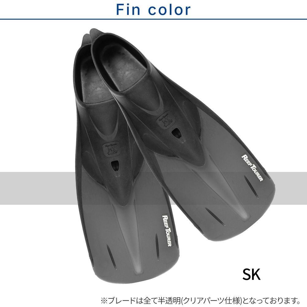 シュノーケリング一式 シュノーケル セット 3点セット マスク スノーケル フィン 【RM11Q