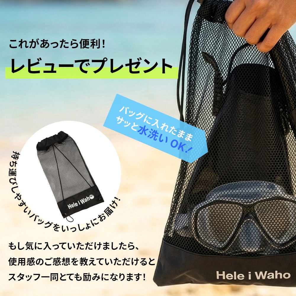 シュノーケリング セット 3点セット マスク ドライ スノーケル フィン