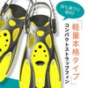 シュノーケルセットドライスノーケル子供用シュノーケリングセットマスクフィンスノーケル3点セットHeleiWaho＆リーフツアラー【rm12jz-kokuaJr-rf0106】