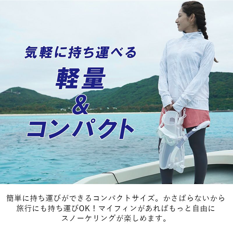 サイドウィンドウ付きマスクHeleiWaho ヘレイワホ kalama 3点セット