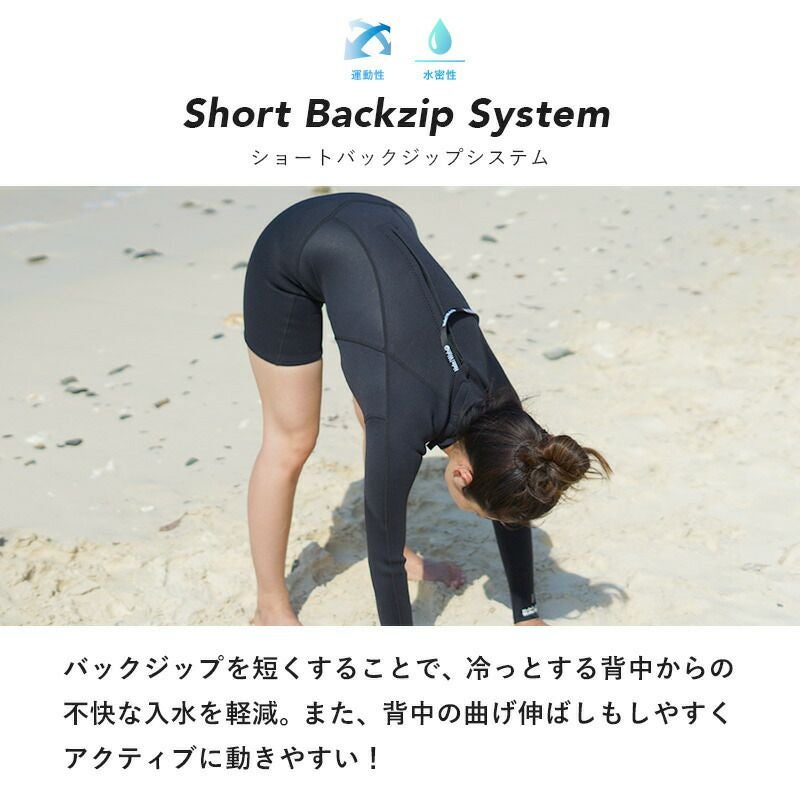 ロングスプリング　ウェットスーツ　サーフィン　ウェイクボード 2mm ロングスプリング レディースウェットスーツ HeleiWaho ヘレイワホ