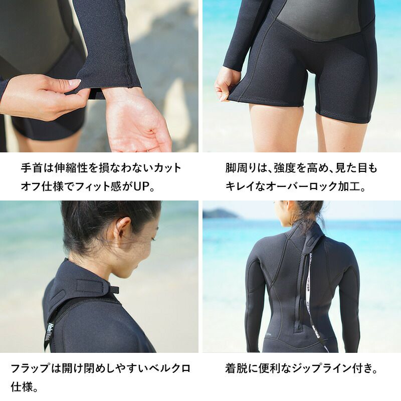 2mm ロングスプリング レディースウェットスーツ HeleiWaho ヘレイワホ