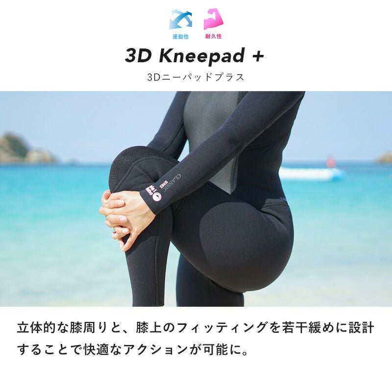 3mm フルスーツ レディースウェットスーツ HeleiWaho ヘレイワホ