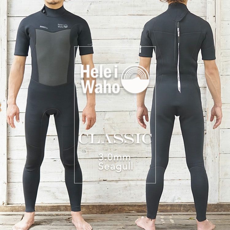 3mm シーガル メンズウェットスーツ HeleiWaho ヘレイワホ CLASSIC