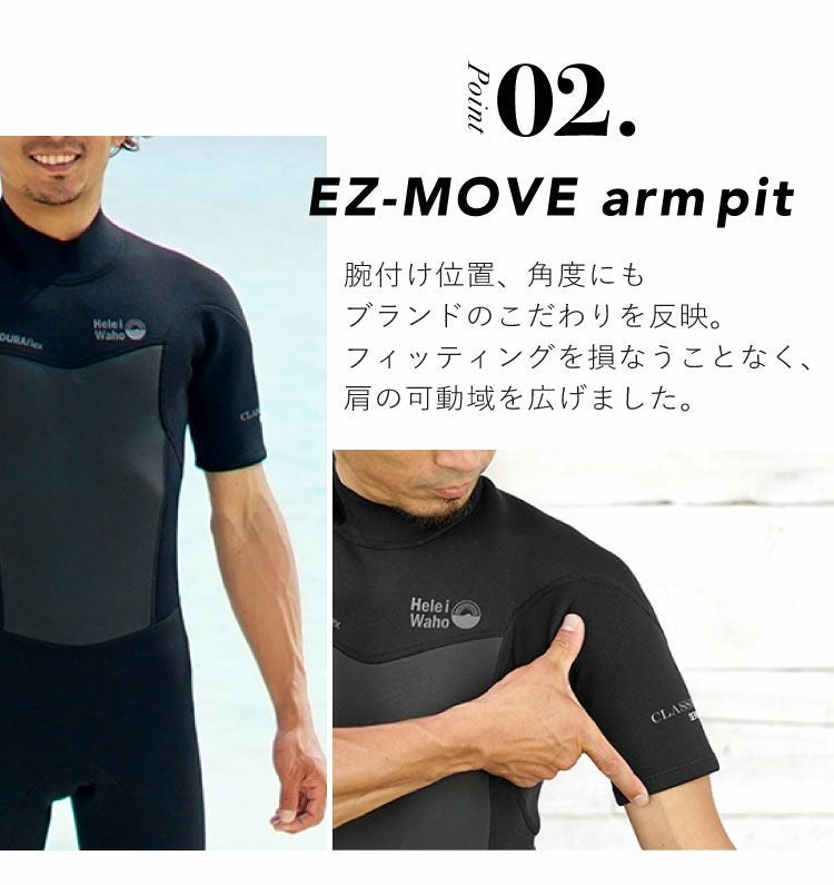 3mm シーガル メンズウェットスーツ HeleiWaho ヘレイワホ CLASSIC
