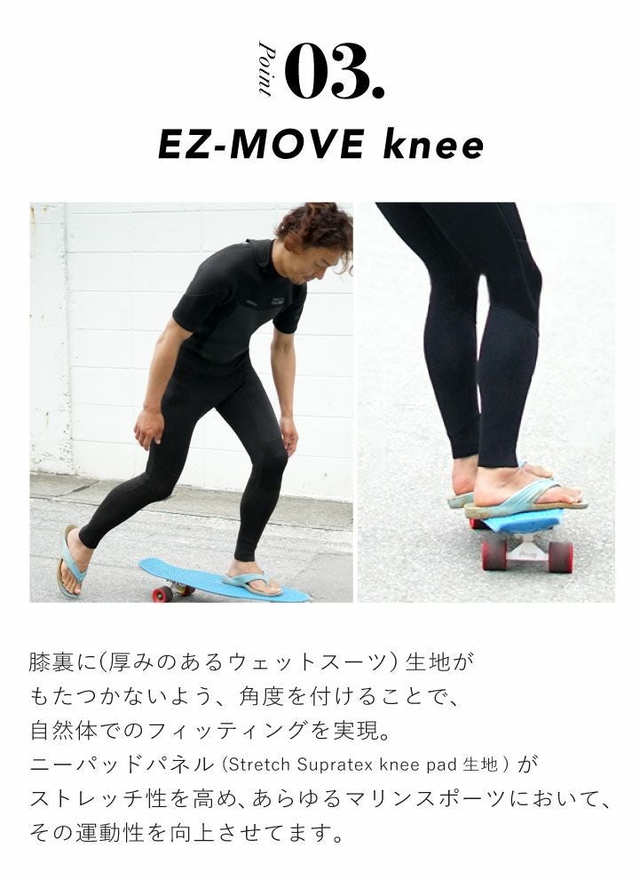 3mm シーガル メンズウェットスーツ HeleiWaho ヘレイワホ CLASSIC