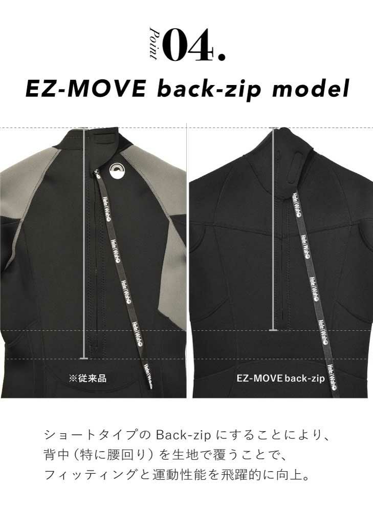 3mm シーガル メンズウェットスーツ HeleiWaho ヘレイワホ CLASSIC