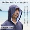 ラッシュガードメンズHeleiWahoヘレイワホラッシュパーカー長袖パーカーUPF50+でUVカット大きいサイズで体型カバー