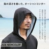 ラッシュガードメンズHeleiWahoヘレイワホラッシュパーカー長袖パーカーUPF50+でUVカット大きいサイズで体型カバー