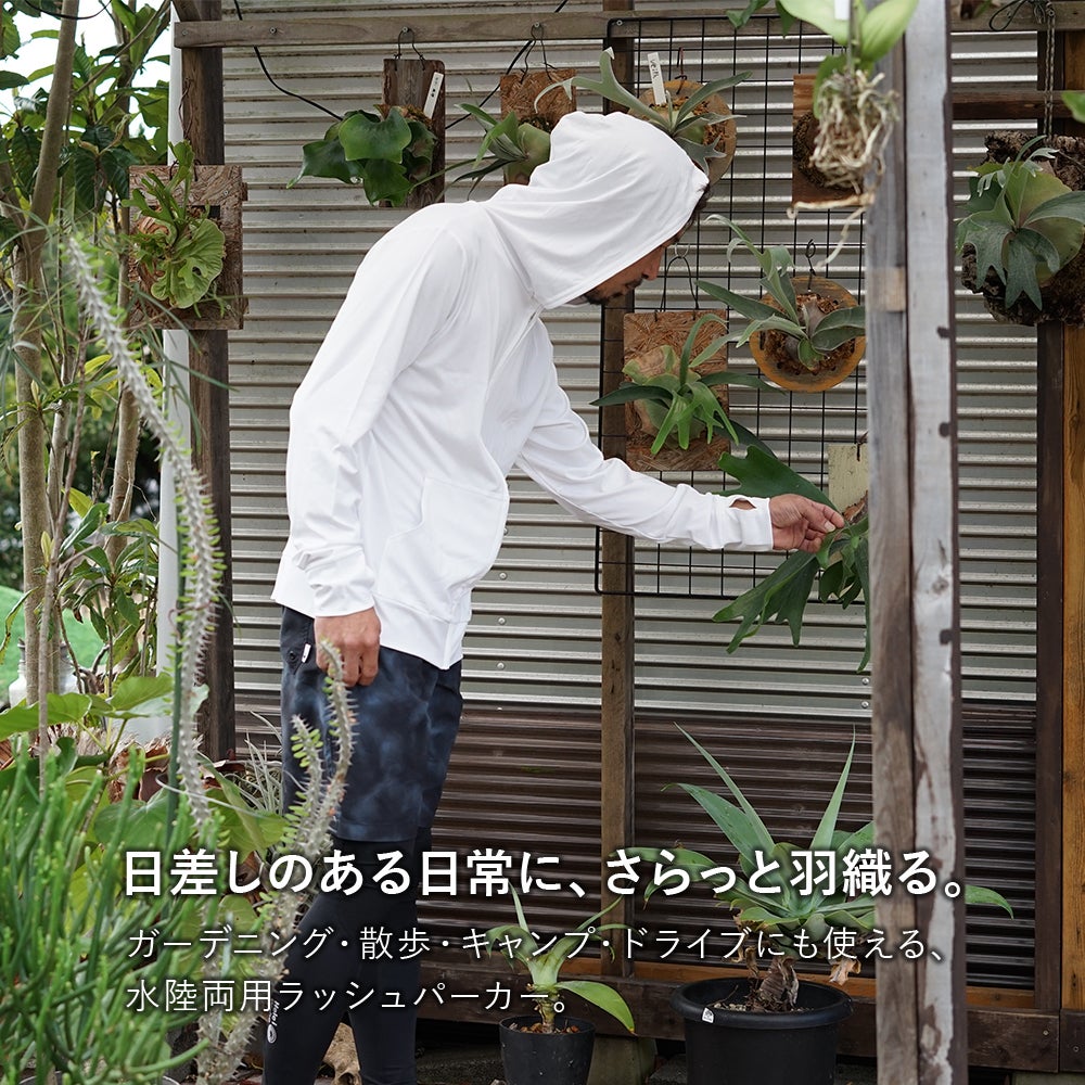 おしゃれに体型カバーラッシュパーカー メンズ HeleiWaho ヘレイワホ