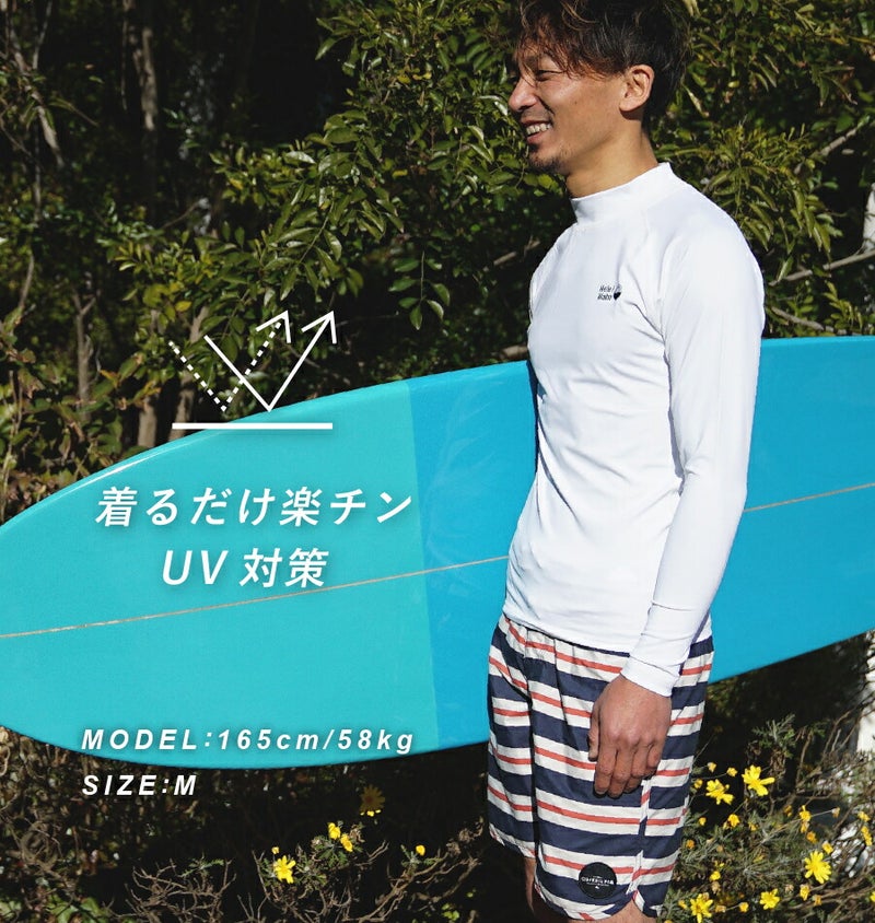 ラッシュガードメンズHeleiWahoヘレイワホ長袖プルオーバーUPF50+でUVカット大きいサイズ対応サーフィンやウェットスーツのインナー