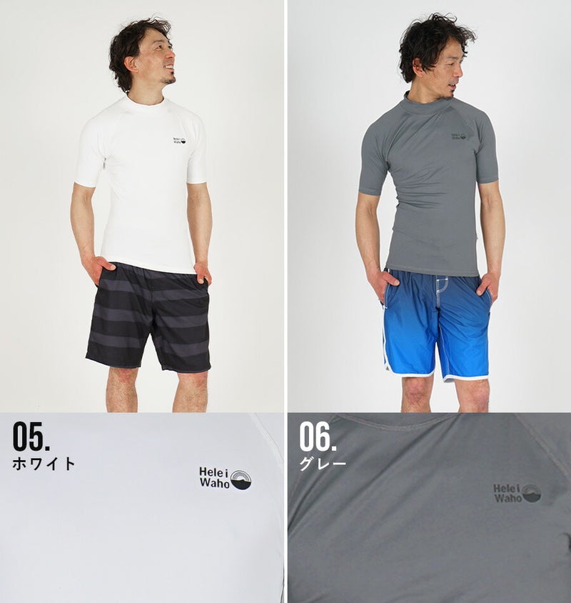 ラッシュガードメンズHeleiWahoヘレイワホ半袖プルオーバーUPF50+UVカット大きいサイズサーフィンウェットスーツインナー水着Tシャツシュノーケリング海プール