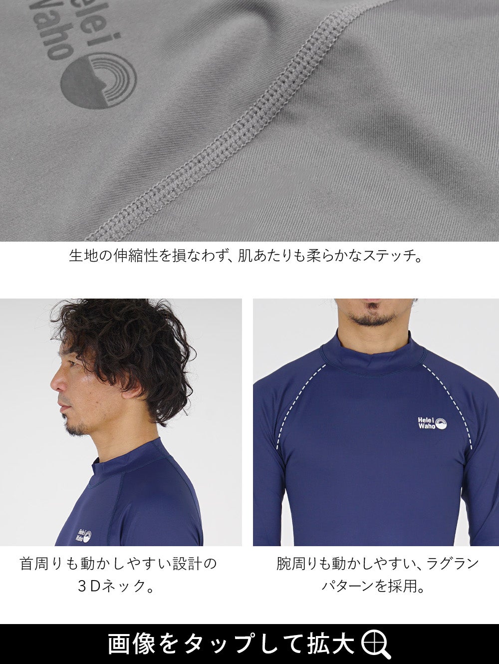 マリンスポーツ向けラッシュガード メンズ HeleiWaho ヘレイワホ 半袖