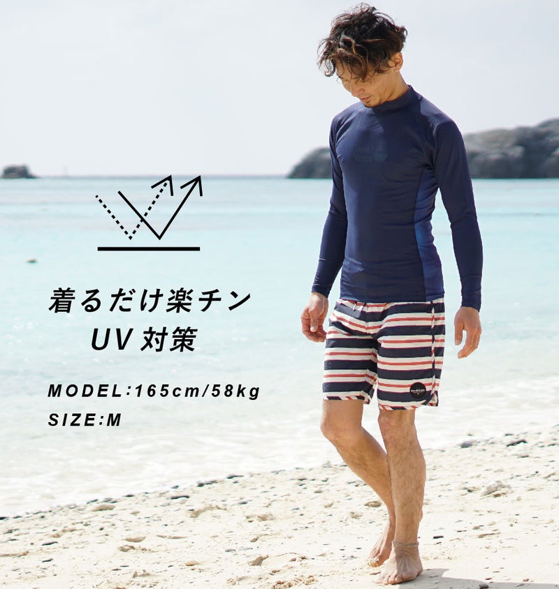 ラッシュガードメンズHeleiWahoヘレイワホ長袖プルオーバーUPF50+でUVカット大きいサイズ対応サーフィンやウェットスーツのインナー