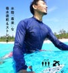 ラッシュガードメンズHeleiWahoヘレイワホ長袖プルオーバーUPF50+でUVカット大きいサイズ対応サーフィンやウェットスーツのインナー
