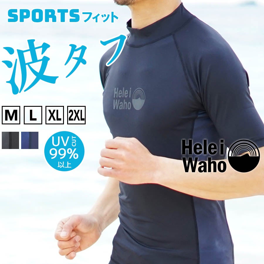 Wai+ SHIPS スイムウェア SHIPS（シップス）の「Wai+:ランダムリブタンクSWIM WEAR◇（水着