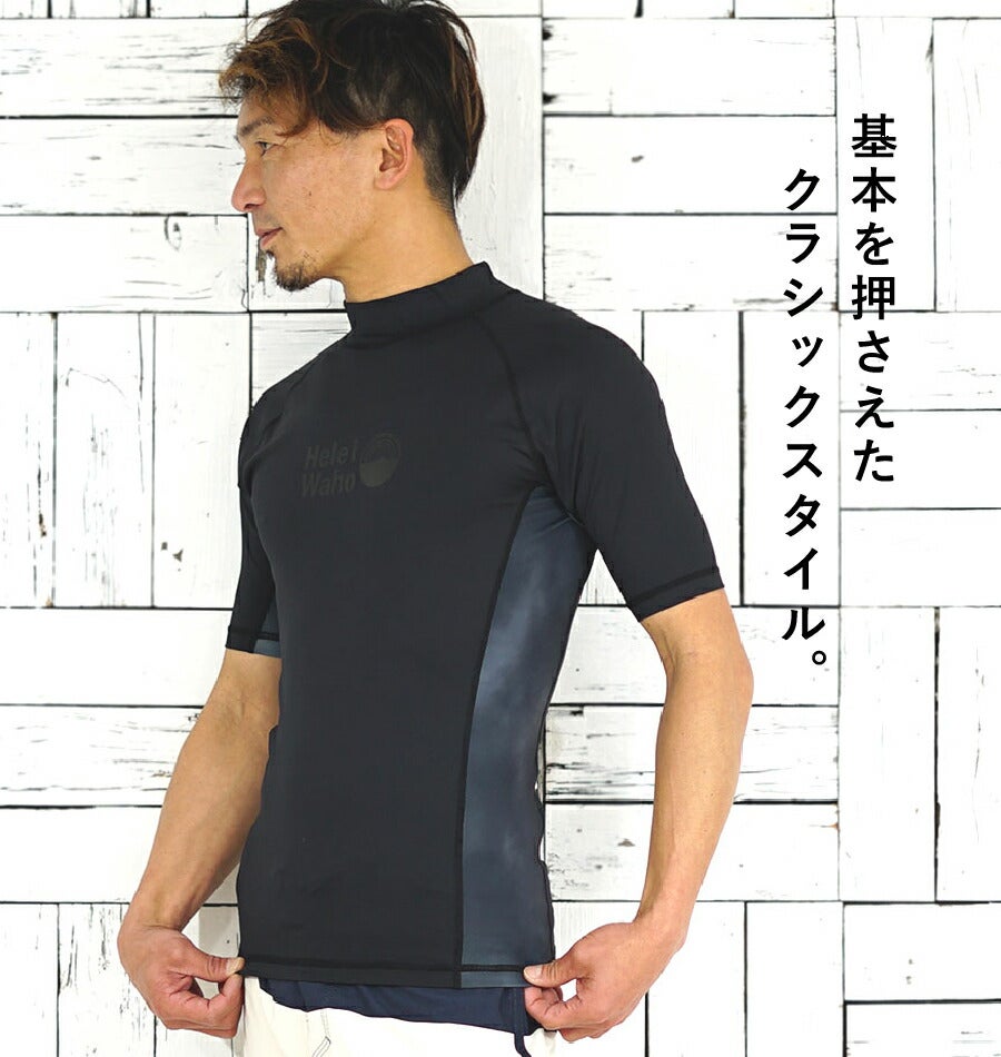 マリンスポーツ向けラッシュガード メンズ HeleiWaho ヘレイワホ 半袖