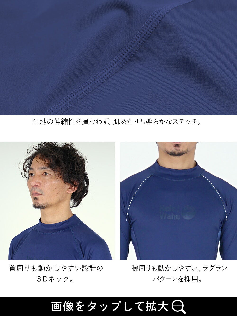 マリンスポーツ向けラッシュガード メンズ HeleiWaho ヘレイワホ 半袖