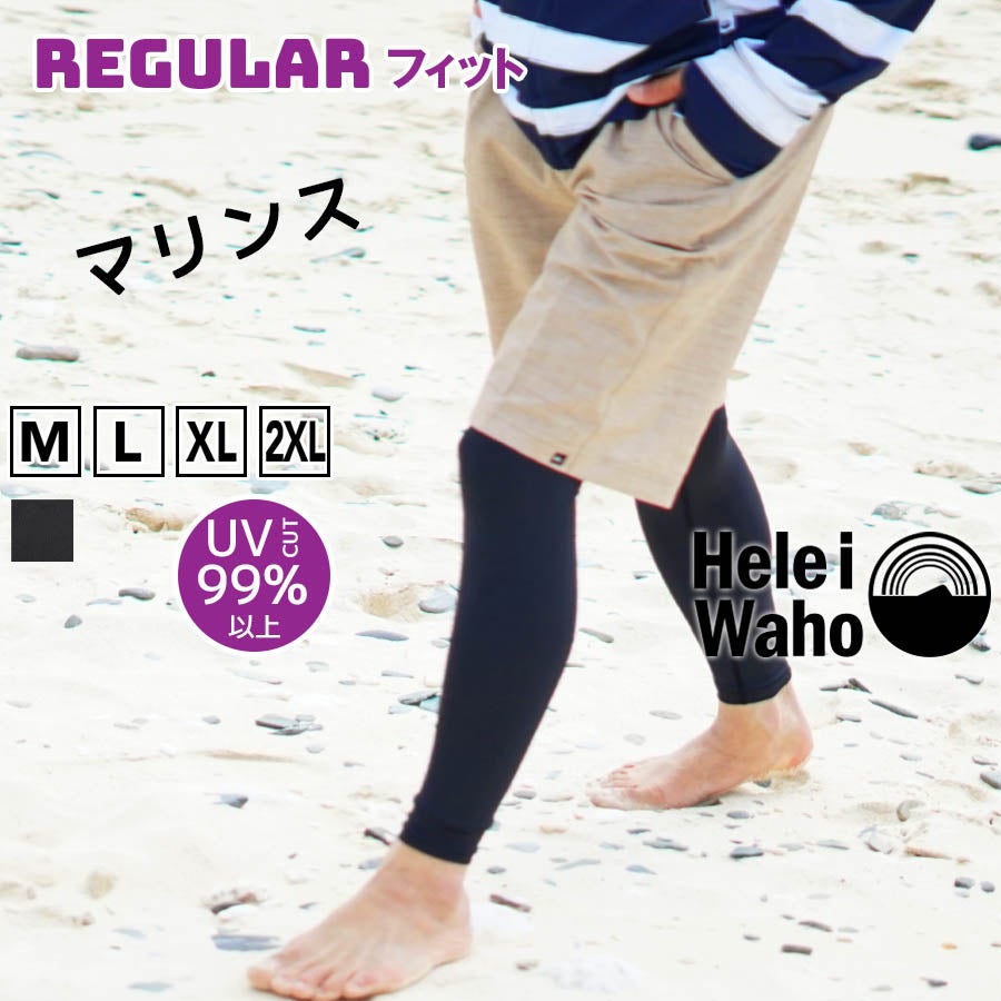 スカーラ　ライントレンカレギンス　ワイン　Mサイズ SUKALA】ライントレンカレギンス ワイン S - メルカリ