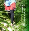 ラッシュガードレギンスメンズHeleiWahoヘレイワホマリンスUPF50+でUVカット大きいサイズ対応サーフィンやウェットスーツのインナーとしても