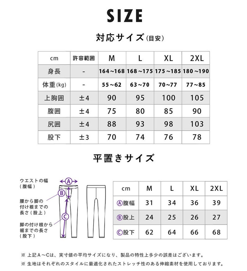 ラッシュガードメンズレギンス水着UVカットUPF50+4WAYストレッチ吸水速乾耐塩素レギュラーフィット紫外線対策日焼け予防サーフィンシュノーケリング海プールトレーニングランニングインナーポケット付き大きいサイズHeleiWahoヘレイワホ