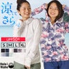 ラッシュガードレディースHeleiWahoヘレイワホラッシュパーカー長袖パーカーUPF50+でUVカット大きいサイズで体型カバー