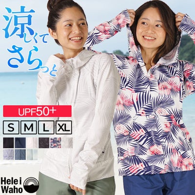ラッシュガードレディースHeleiWahoヘレイワホラッシュパーカー長袖パーカーUPF50+でUVカット大きいサイズで体型カバー