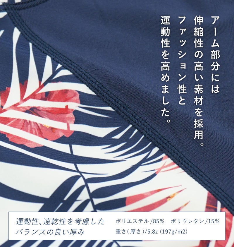 ラッシュガードレディースHeleiWahoヘレイワホ長袖プルオーバーUPF50+でUVカット大きいサイズ対応サーフィンやウェットスーツのインナー