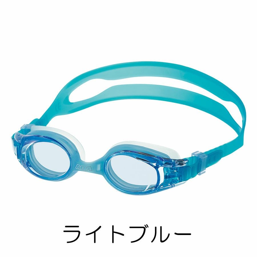スイミングゴーグル AQA ウォーターランナーインファントイージー