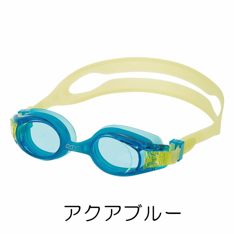 スイミングゴーグル AQA ウォーターランナーインファントイージー