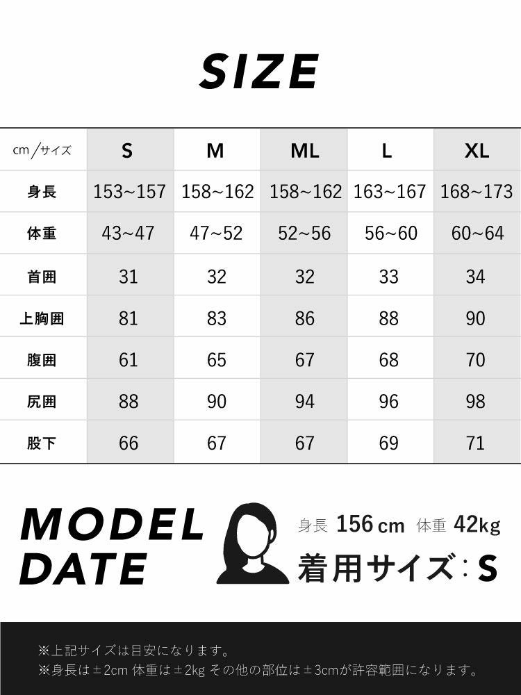 3mm シーガル レディースウェットスーツ HeleiWaho ヘレイワホ CLASSIC