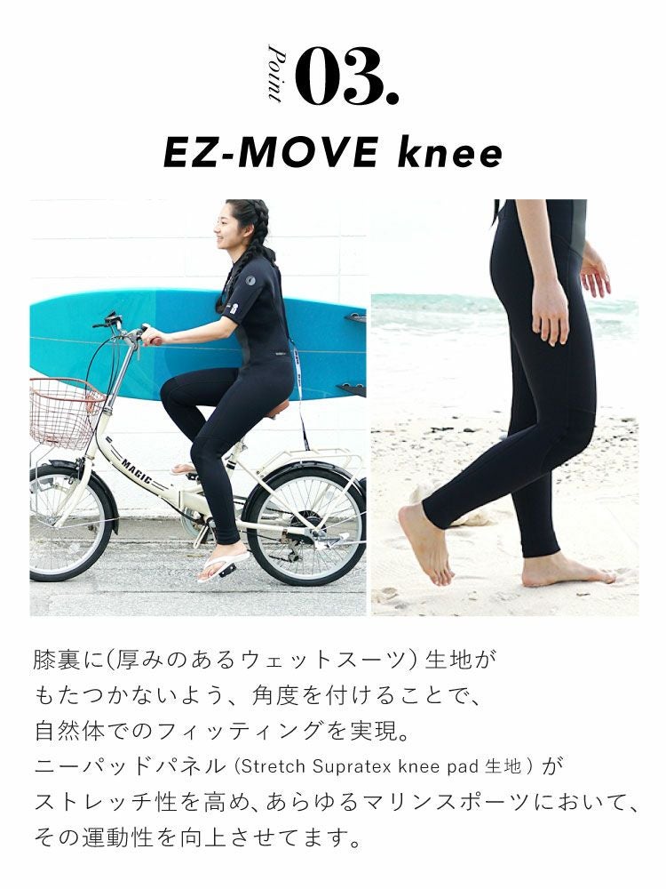 3mm シーガル レディースウェットスーツ HeleiWaho ヘレイワホ CLASSIC