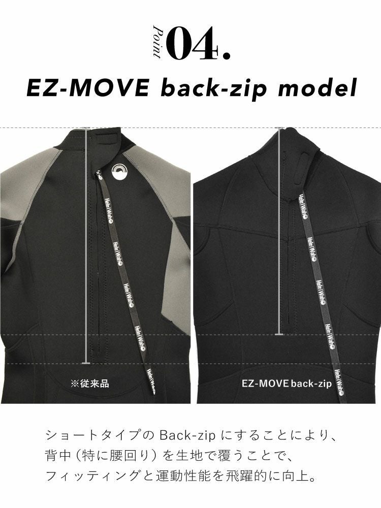 3mm シーガル レディースウェットスーツ HeleiWaho ヘレイワホ CLASSIC