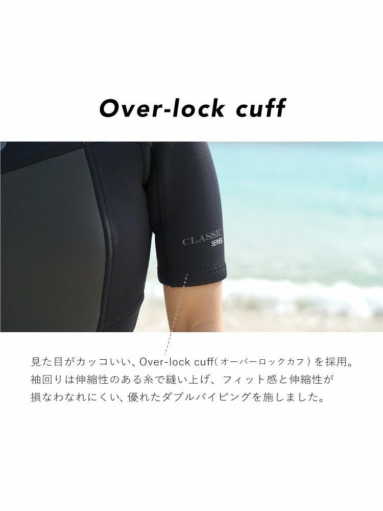 3mm シーガル レディースウェットスーツ HeleiWaho ヘレイワホ CLASSIC